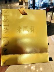 -老凤祥银楼(五角场万达广场店)