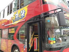 -广州都市观光巴士(粤陶巴)