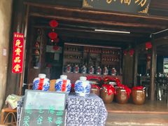 门面-袁家豆腐