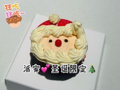 圣诞老人纸杯-派悦坊·甜品·蛋糕(日坛店)