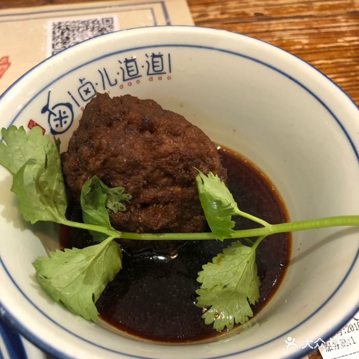 卤儿道道(国大城市广场店)狮子头图片 - 第1377张