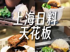 -肉肉大米(金虹桥店)