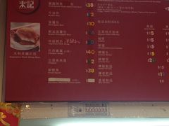 菜单-大利来记餐厅(大三巴店)