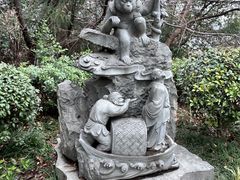 -九华山公园