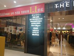 -茂业铁西奥莱店