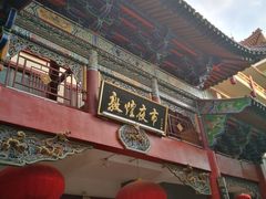 -敦煌夜市