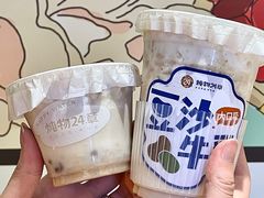 绿豆马蹄牛乳冰-炖物24章·顺时轻养茶(黄龙店)