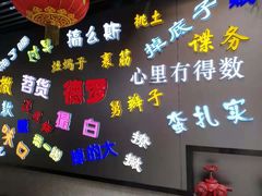 -吉庆街美食广场