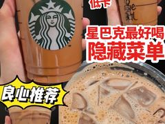 -星巴克(青岛李沧万达广场第二店)