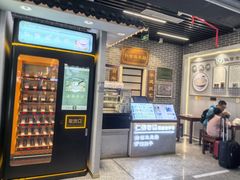 -仁信双皮奶(广州南站店)