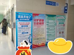 -中国人民解放军第九医学中心(306医院)