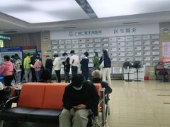 -广州仁爱天河医院体检中心