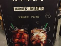 -星巴克(南宁民歌湖店)