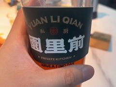 -园里前·10年私厨·福建菜(台江万达鳌峰洲店)