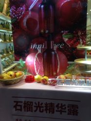 -悦诗风吟innisfree