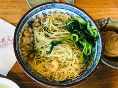 -朱洪元苏式面馆(绿宝广场店)