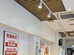 -醉面(苏州桥店)