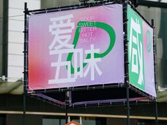 -广州天河城购物中心