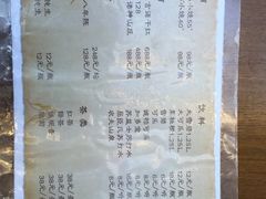 菜单-烧肉馆(古北水镇景区店)