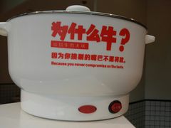 -为什么牛潮汕牛肉火锅(中信广场店)