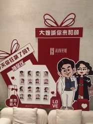 -和颜一美轻医美连锁