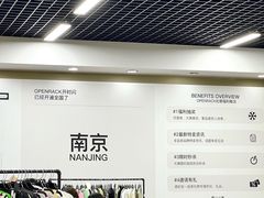 -南京金陵饭店