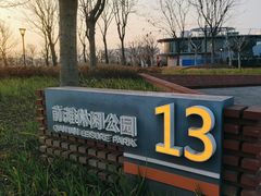 -上海山野camping·户外天幕烧烤·团建拓展营地