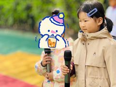 -伊顿幼儿园(济南大地锐城校区)