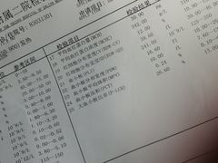 -大连医科大学附属第二医院(总院)