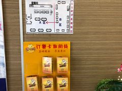 -景仁馅饼(皇冠店)
