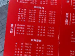 -领鲜风味花雕鸡(马端街店)