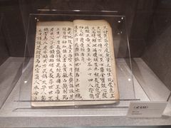 -崂山风景区-大河东游客中心