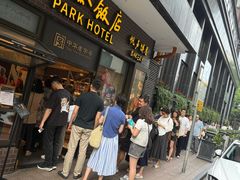 -国际饭店·帆声西饼屋(黄河路店)