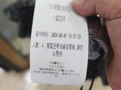 -元盛居(亚泰大街店)