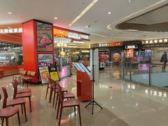 -天河城购物中心