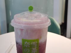 -奈雪的茶(苏宁广场店)