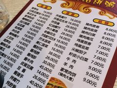 -老北京馅饼粥(西单店)