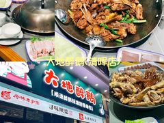 -有腥气私房菜·寻味顺德