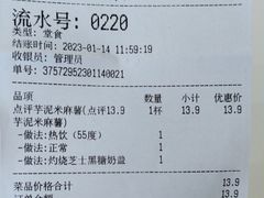 -君之狮子山·轻糖烘焙(松江印象城店)
