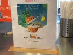 -宜家·瑞典风味餐厅(无锡店)