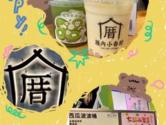 -厝内小眷村(新北万达店)