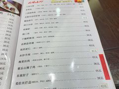 菜单-津菜宋记老房子(鼓楼店)