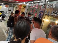 -王二甩老木子鸡(江湾店)