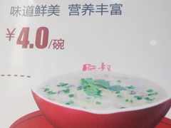 沙汤-肥叔锅贴(揽湖苑店)