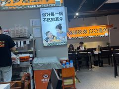-蛙老爹·蜀香美蛙鱼头(王家湾店)