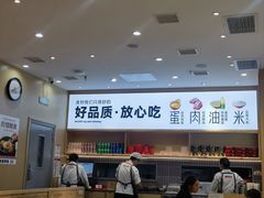 -小木屋拌饭(西安万象天地店)