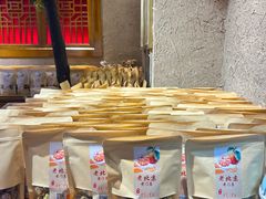 -杨氏橘红(前门大街店)