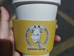 -长颈鹿咖啡(大学路店)