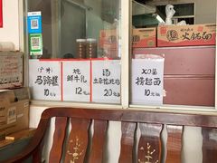 -味为先光明乳鸽(光明总店)