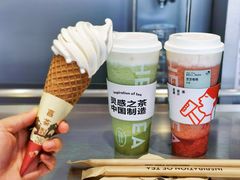 -喜茶(珠海华发商都店)